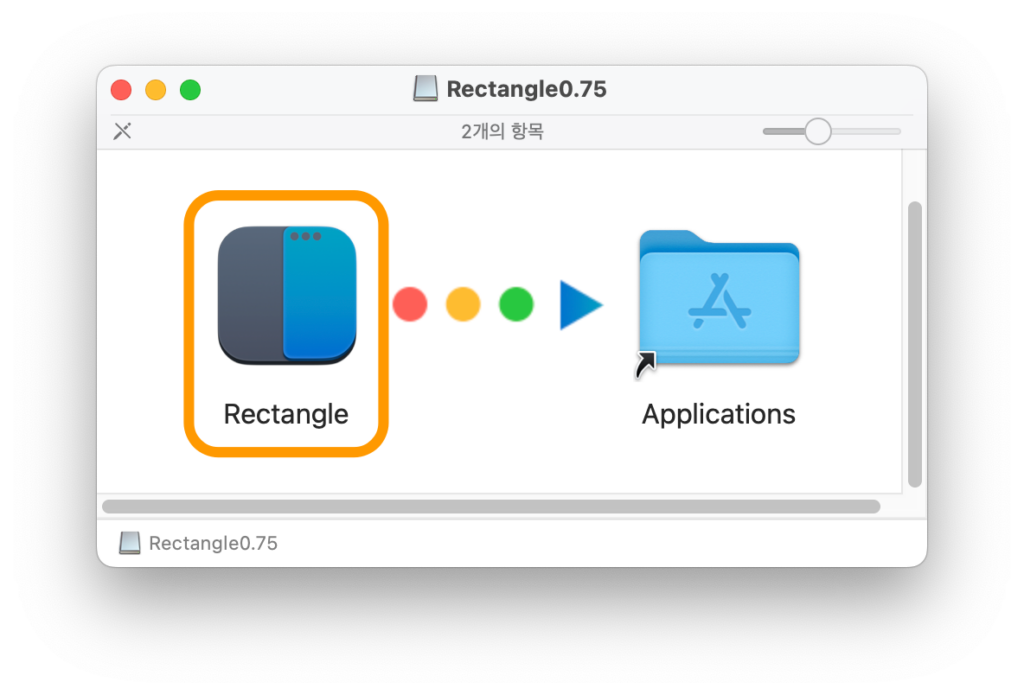 rectangle 화면분할 앱 설치 방법 맥북